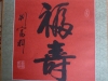 p1030576