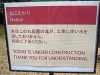sign-31152123912