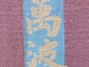 p1020375
